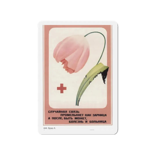 Soviet Era Poster 292 - Refrigerator Magnet 6 Inch Die-Cut - The Sticker Space