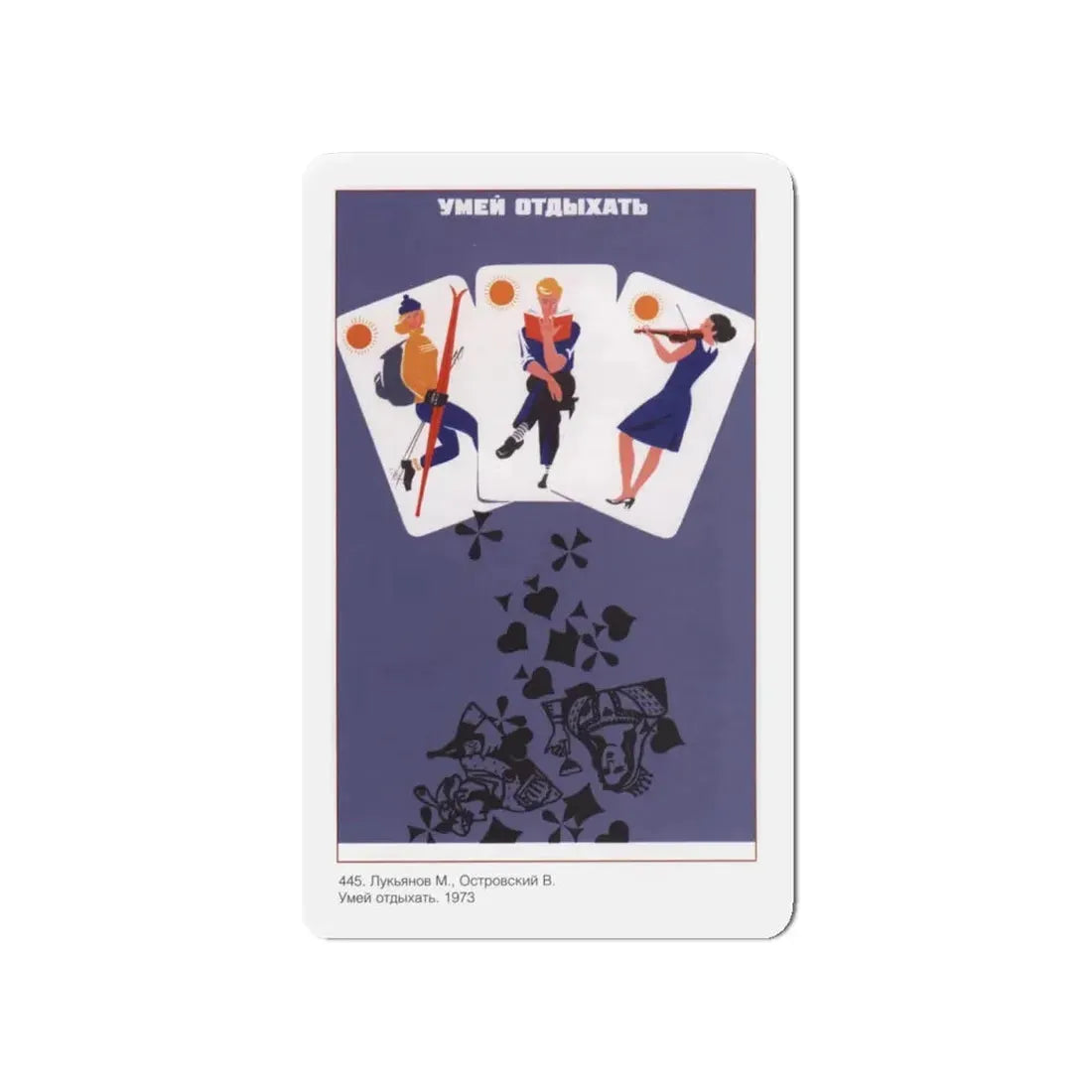 Soviet Era Poster 293 - Refrigerator Magnet 4 Inch Die-Cut - The Sticker Space