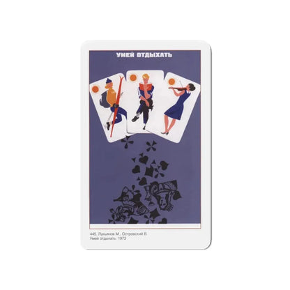 Soviet Era Poster 293 - Refrigerator Magnet 4 Inch Die-Cut - The Sticker Space