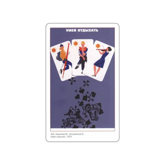 Soviet Era Poster 293 STICKER Vinyl Die-Cut Decal 2 Inch - The Sticker Space