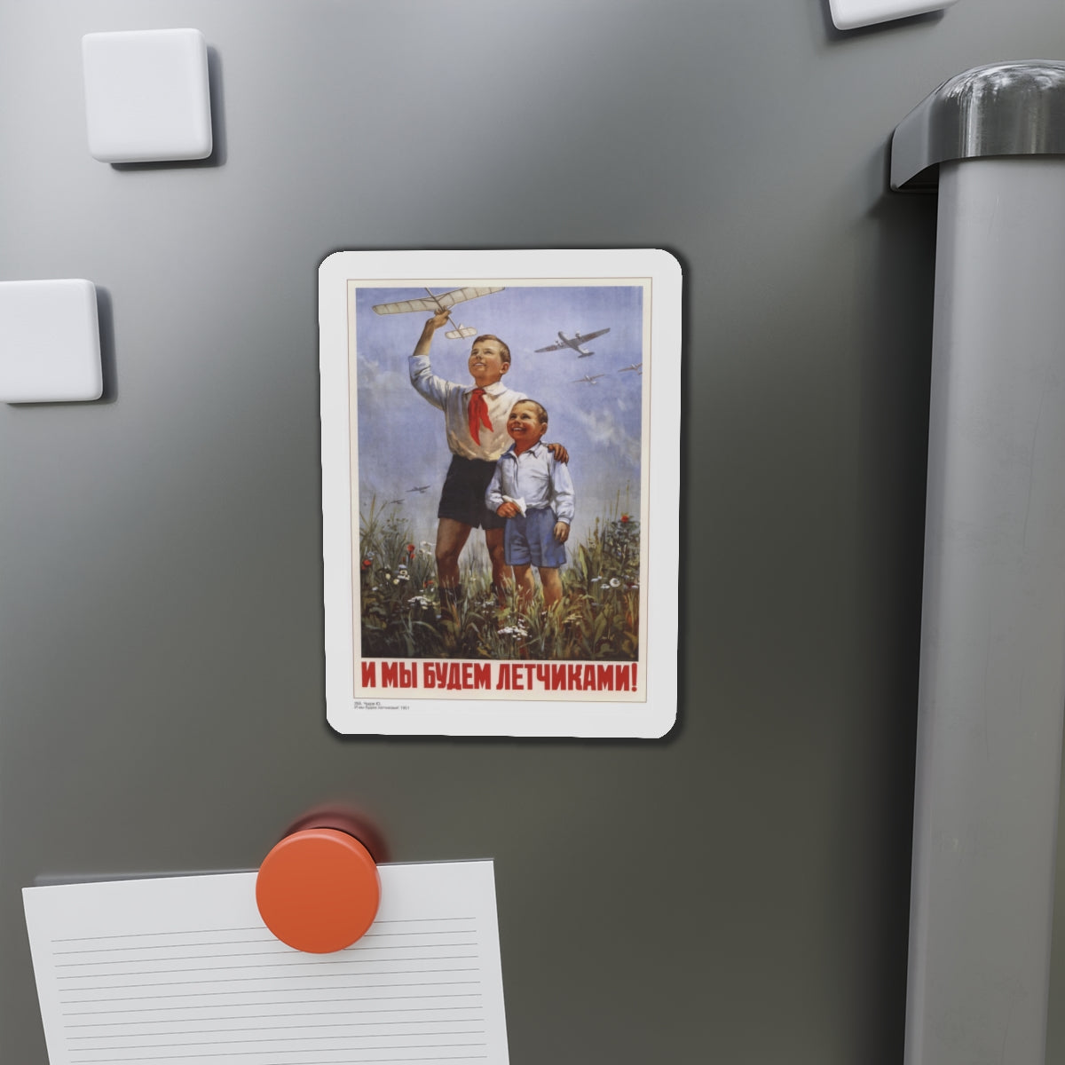 Soviet Era Poster 294 - Refrigerator Magnet-The Sticker Space