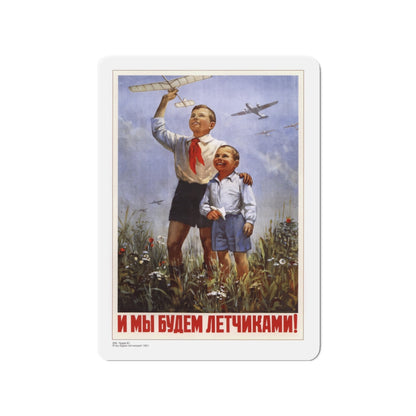 Soviet Era Poster 294 - Refrigerator Magnet-3" x 3"-The Sticker Space