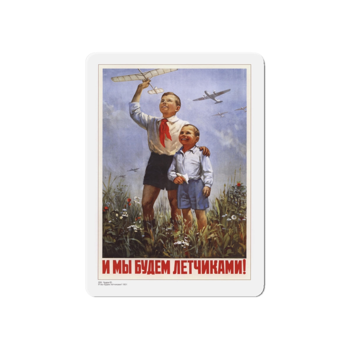 Soviet Era Poster 294 - Refrigerator Magnet-6" × 6"-The Sticker Space