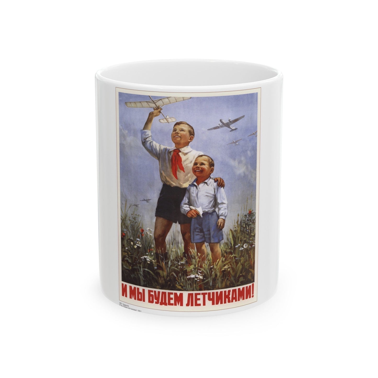 Soviet Era Poster 294 - White Coffee Mug-11oz-The Sticker Space