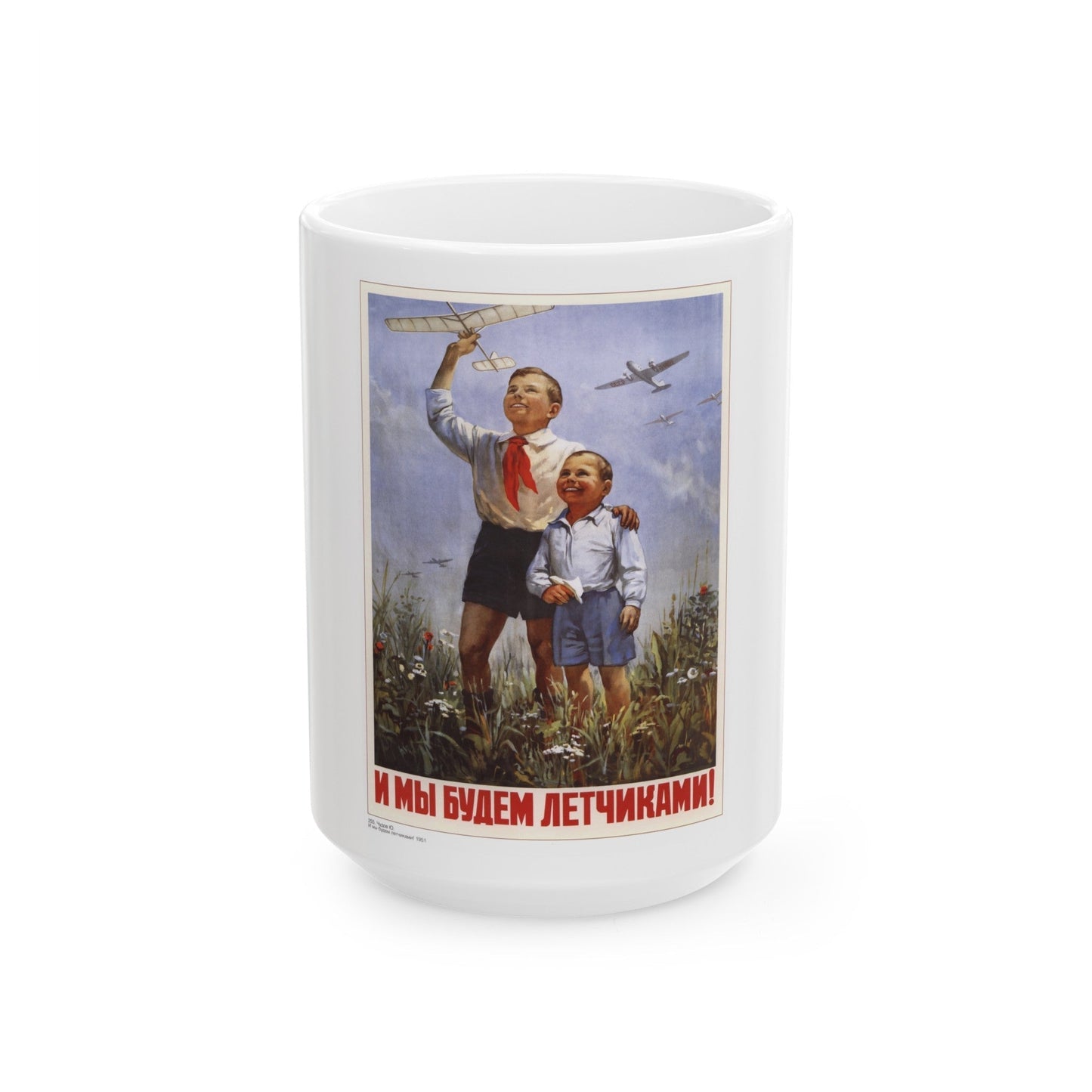 Soviet Era Poster 294 - White Coffee Mug-15oz-The Sticker Space