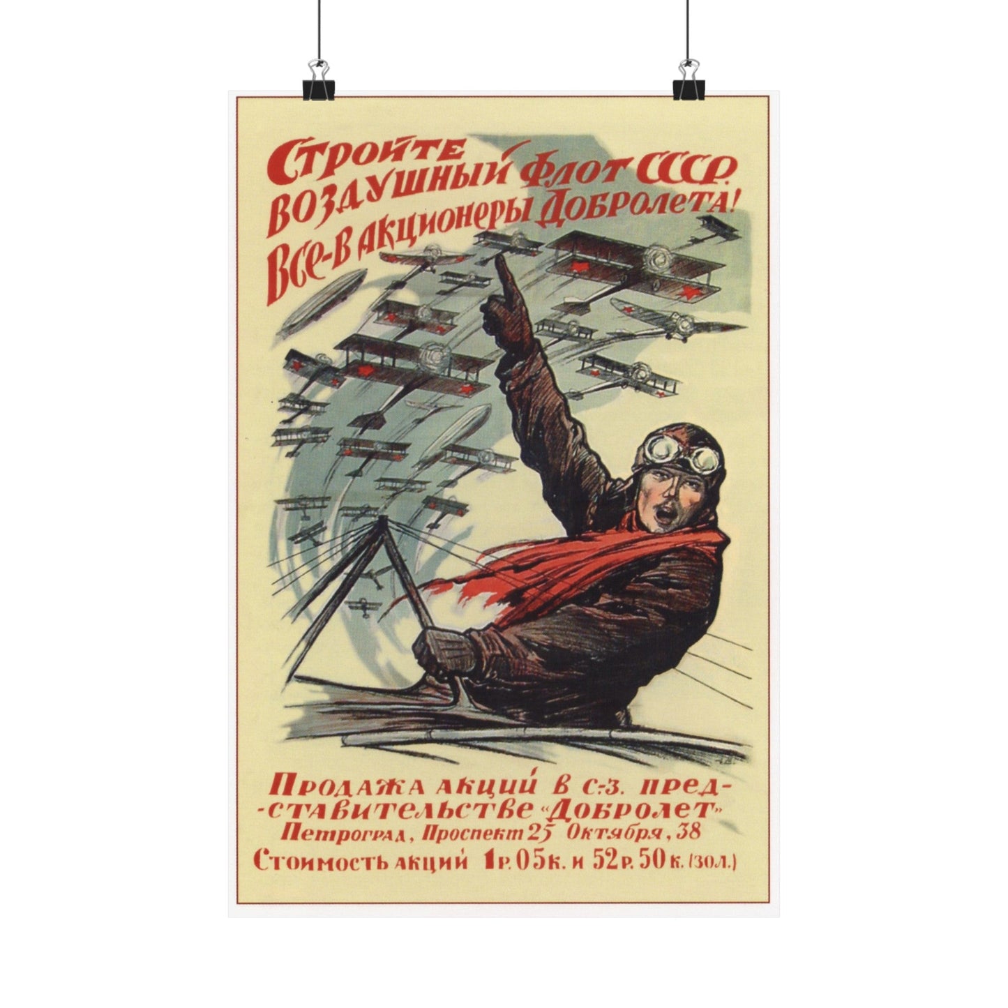 Soviet Era Poster 295 - Paper Poster-12″ x 18″-The Sticker Space