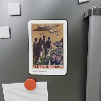 Soviet Era Poster 296 - Refrigerator Magnet-The Sticker Space