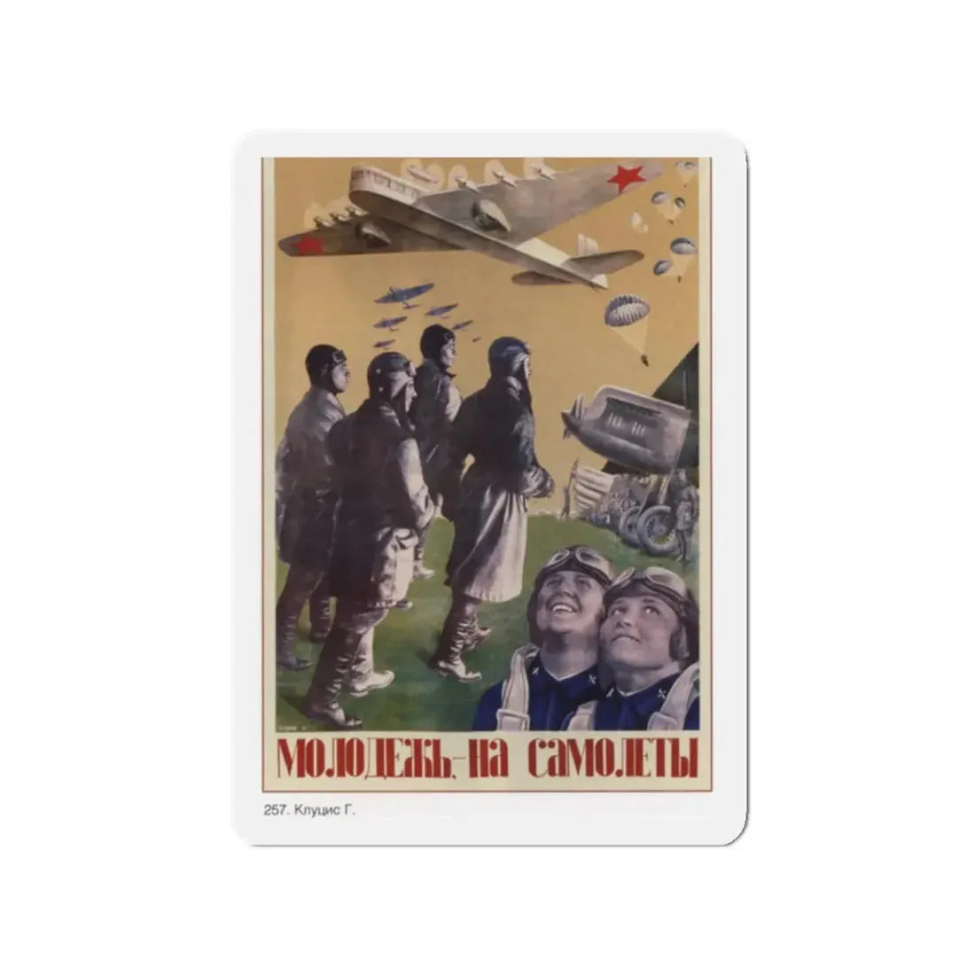 Soviet Era Poster 296 - Refrigerator Magnet 2 Inch Die-Cut - The Sticker Space