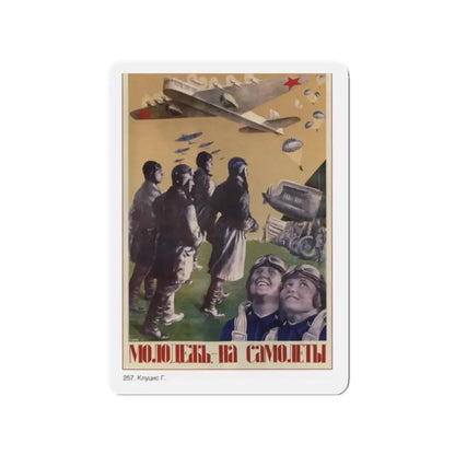 Soviet Era Poster 296 - Refrigerator Magnet 2 Inch Die-Cut - The Sticker Space