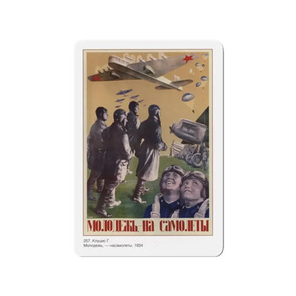 Soviet Era Poster 296 - Refrigerator Magnet 3 Inch Die-Cut - The Sticker Space