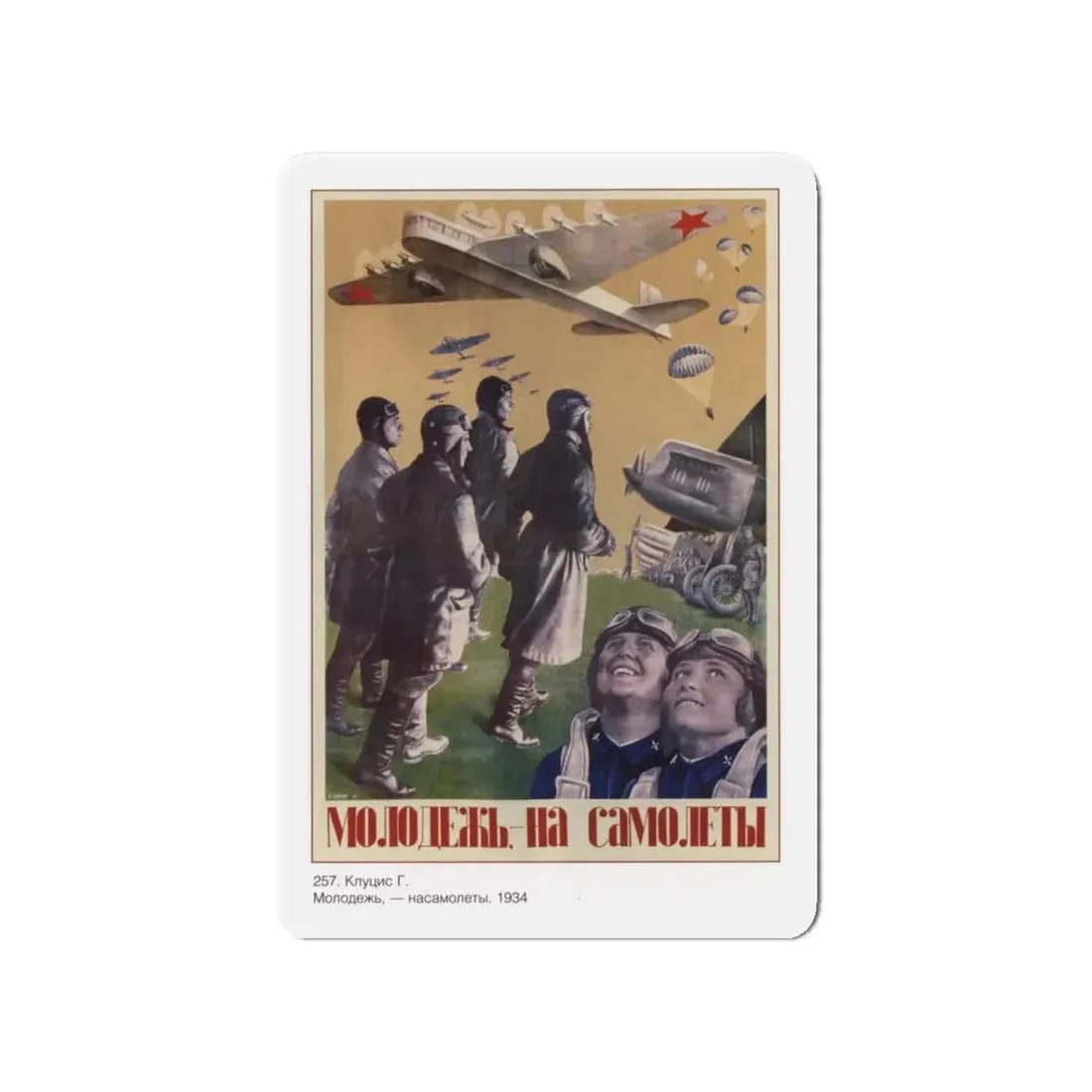 Soviet Era Poster 296 - Refrigerator Magnet 4 Inch Die-Cut - The Sticker Space