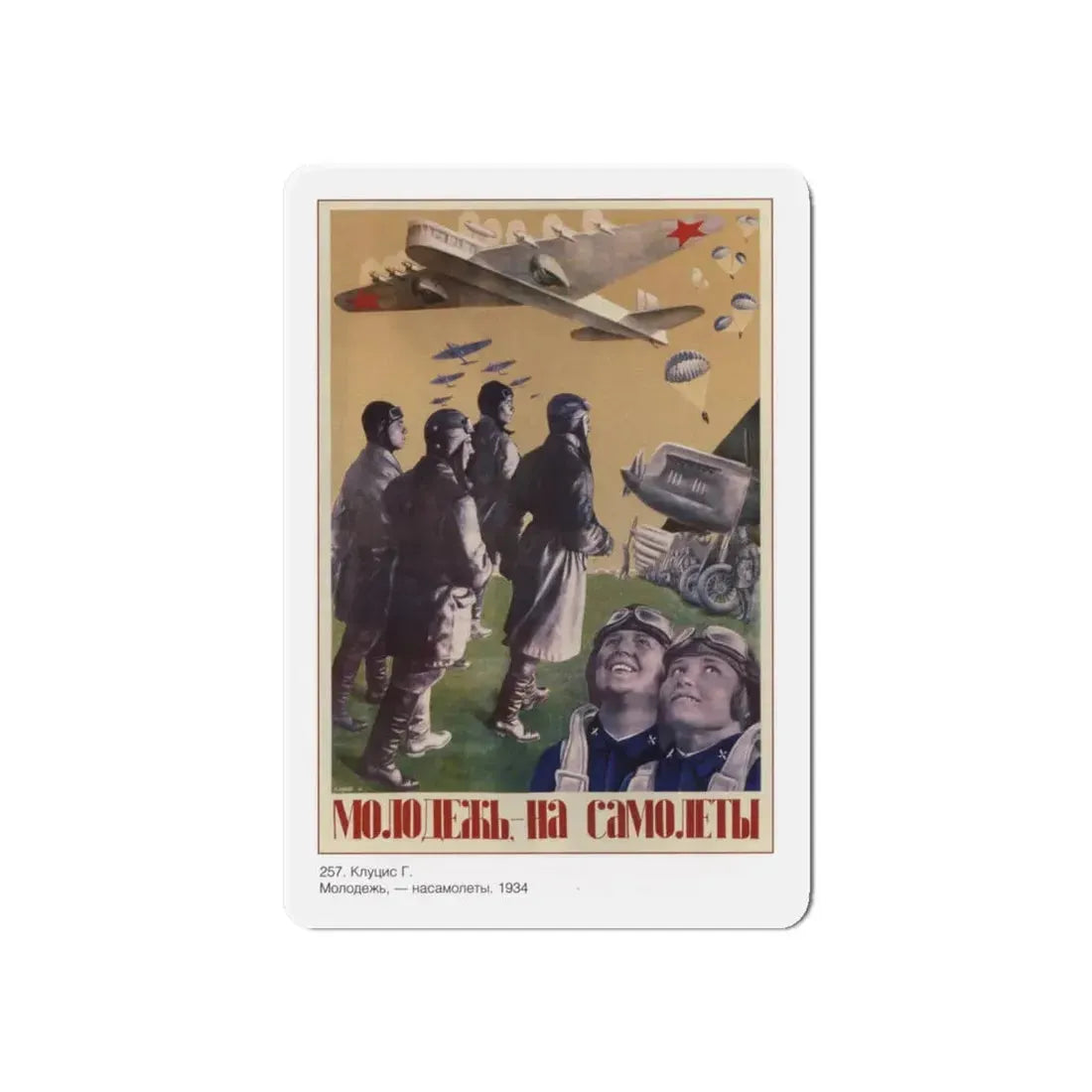 Soviet Era Poster 296 - Refrigerator Magnet 6 Inch Die-Cut - The Sticker Space