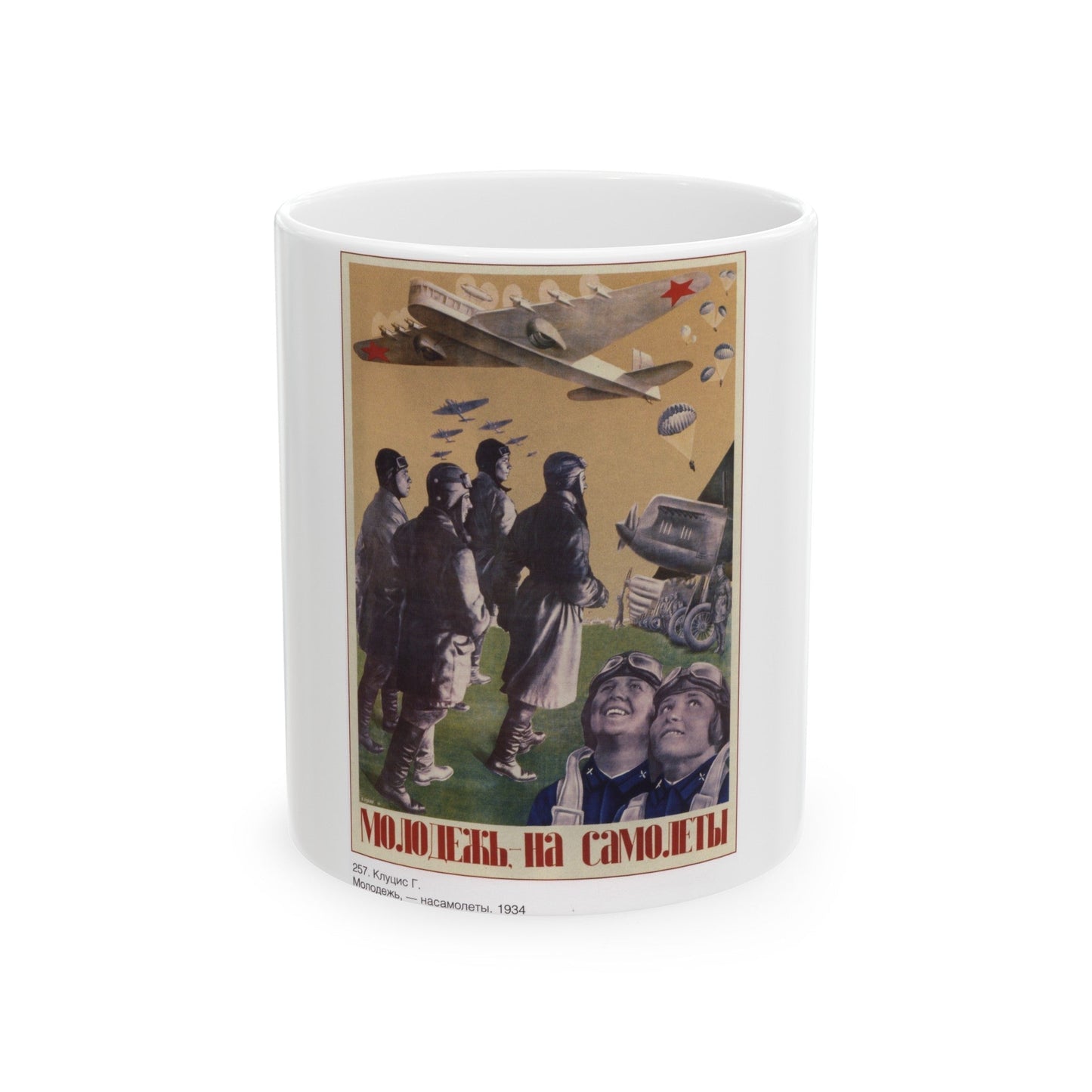 Soviet Era Poster 296 - White Coffee Mug-11oz-The Sticker Space