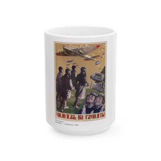 Soviet Era Poster 296 - White Coffee Mug-15oz-The Sticker Space