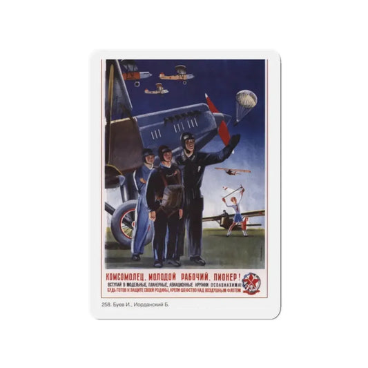 Soviet Era Poster 297 - Refrigerator Magnet 2 Inch Die-Cut - The Sticker Space