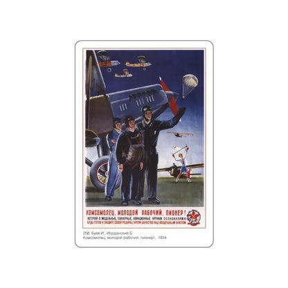 Soviet Era Poster 297 STICKER Vinyl Die-Cut Decal White 6 Inch - The Sticker Space