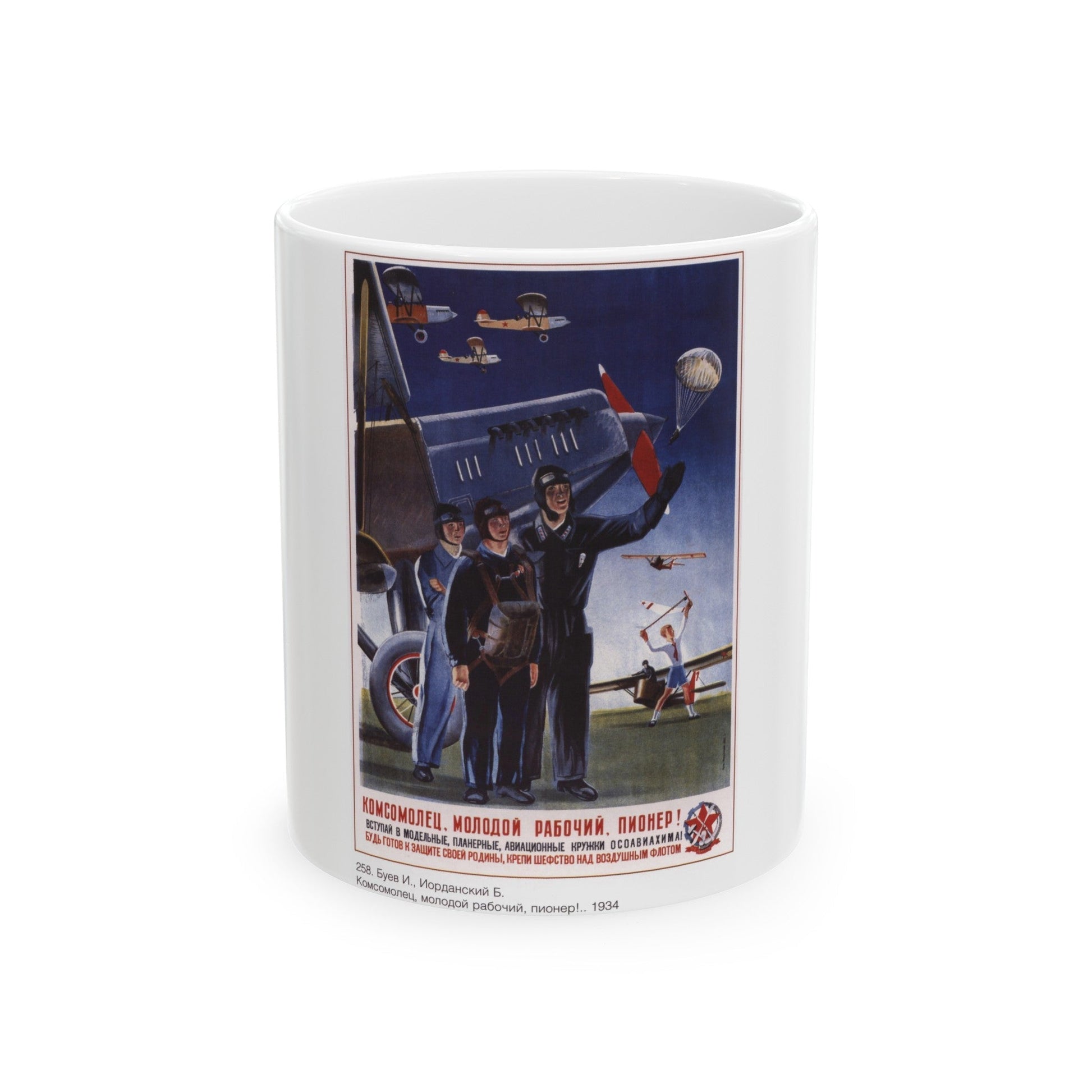 Soviet Era Poster 297 - White Coffee Mug-11oz-The Sticker Space