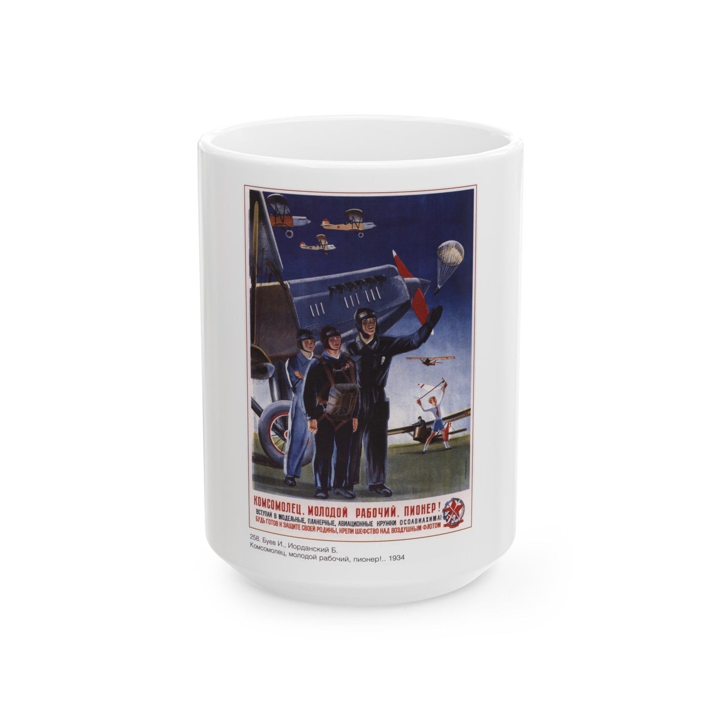 Soviet Era Poster 297 - White Coffee Mug-15oz-The Sticker Space