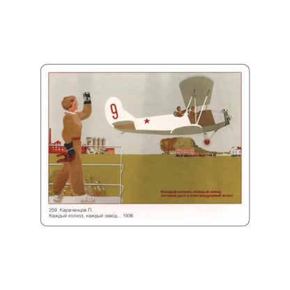 Soviet Era Poster 298 STICKER Vinyl Die-Cut Decal White 2 Inch - The Sticker Space