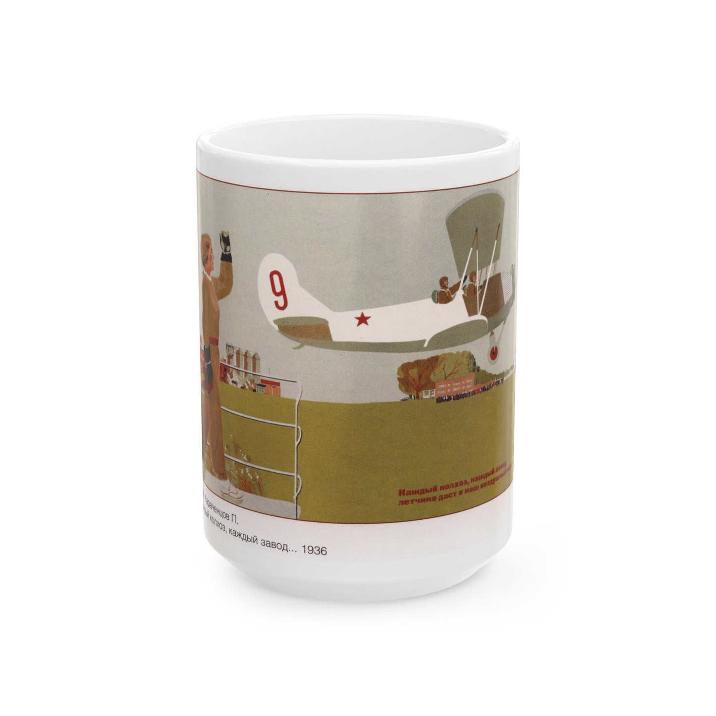 Soviet Era Poster 298 - White Coffee Mug-15oz-The Sticker Space