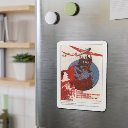 Soviet Era Poster 299 - Refrigerator Magnet-The Sticker Space