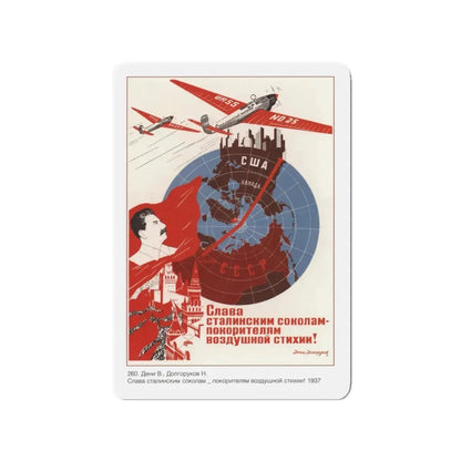 Soviet Era Poster 299 - Refrigerator Magnet 3 Inch Die-Cut - The Sticker Space