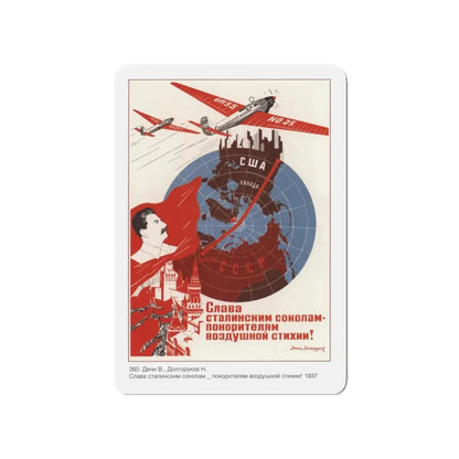 Soviet Era Poster 299 - Refrigerator Magnet 4 Inch Die-Cut - The Sticker Space