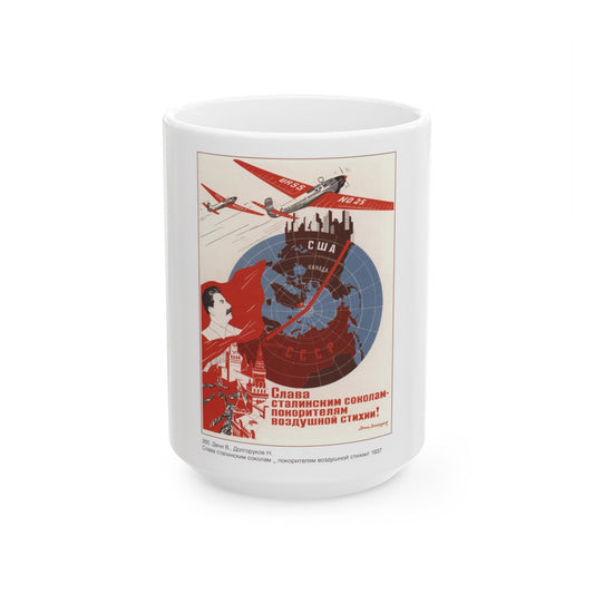 Soviet Era Poster 299 - White Coffee Mug-15oz-The Sticker Space