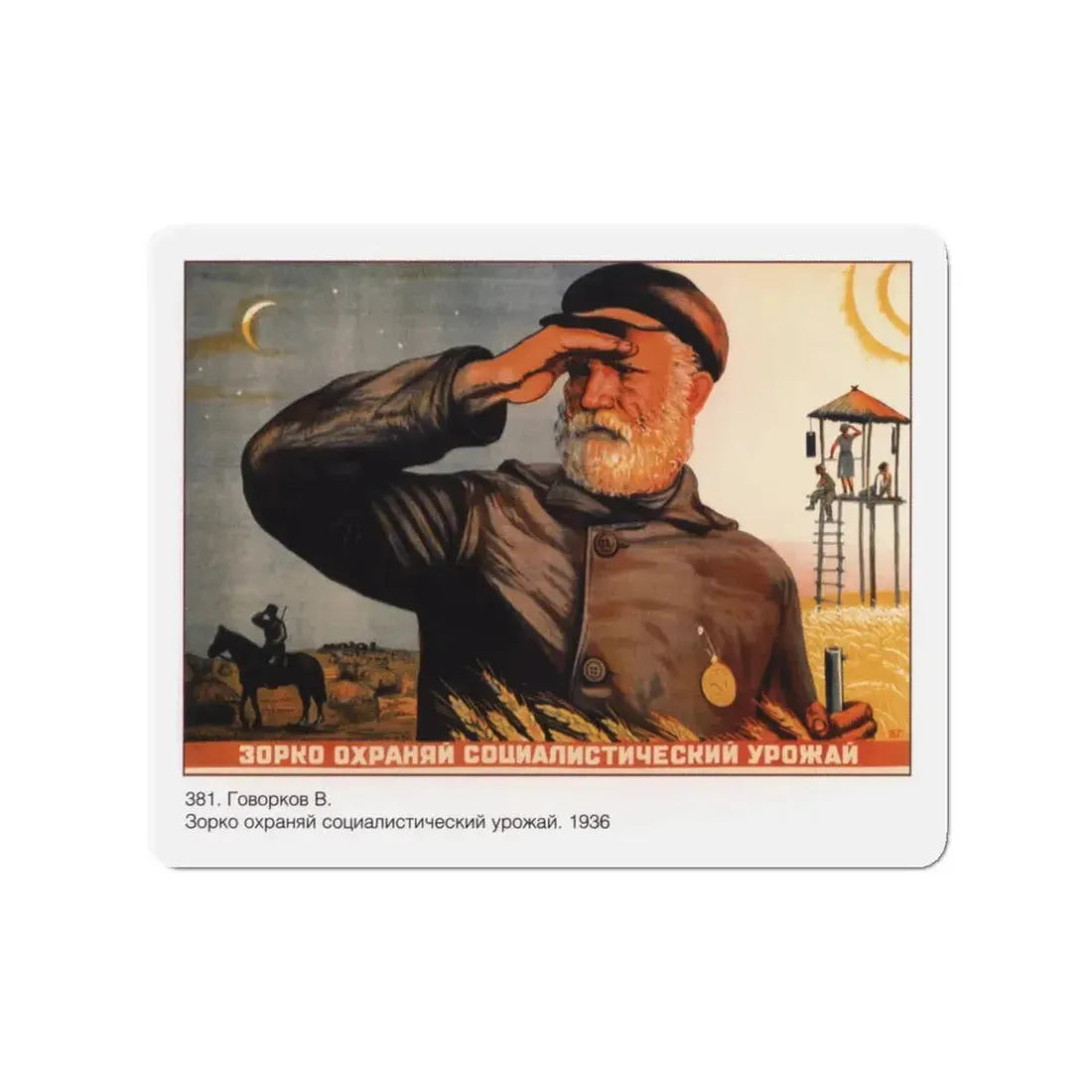 Soviet Era Poster 3 - Refrigerator Magnet 3 Inch - The Sticker Space