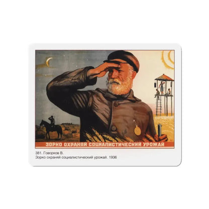 Soviet Era Poster 3 - Refrigerator Magnet 3 Inch - The Sticker Space