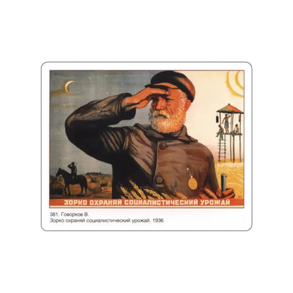 Soviet Era Poster 3 STICKER Vinyl Die-Cut Decal 2 Inch - The Sticker Space