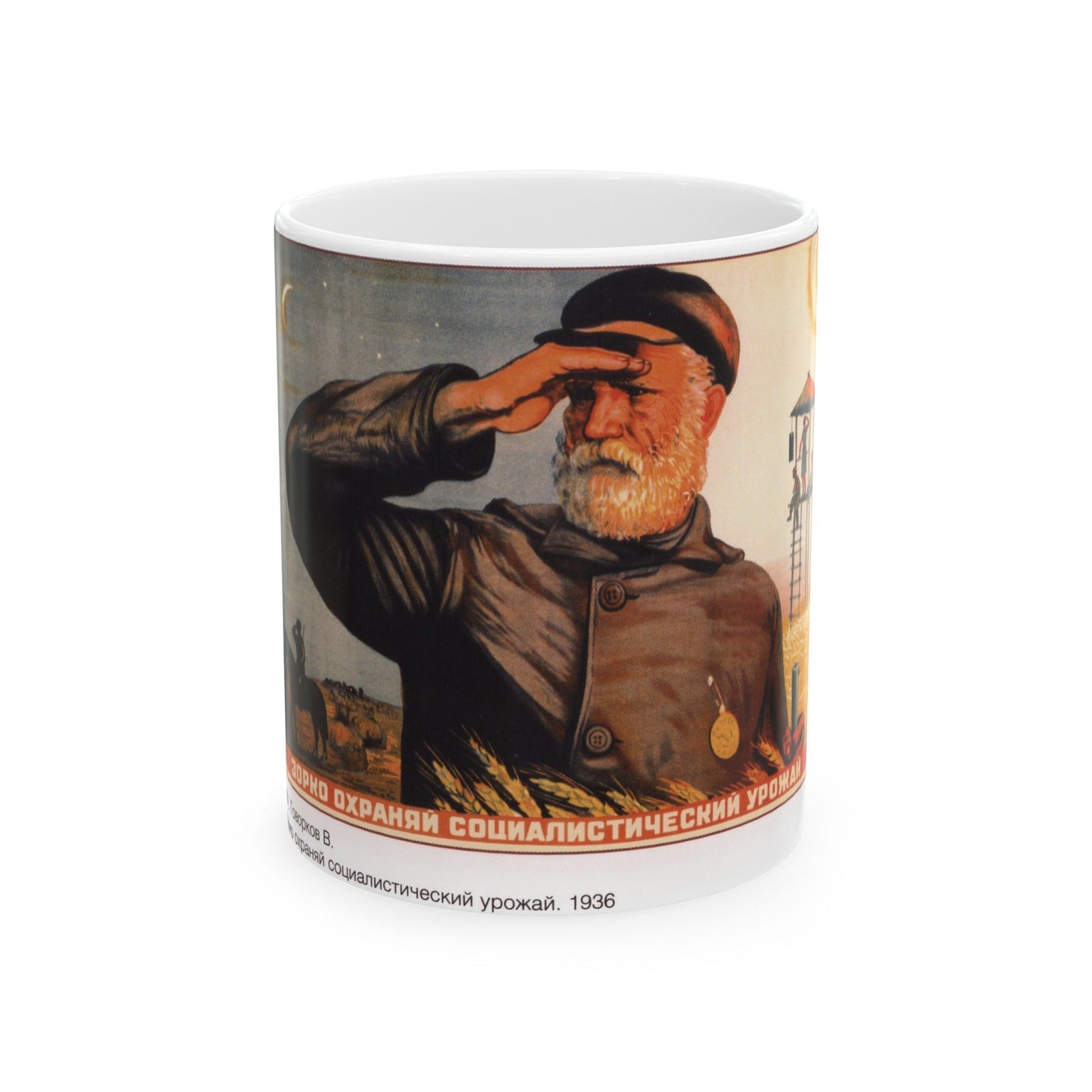 Soviet Era Poster 3 - White Coffee Mug-11oz-The Sticker Space