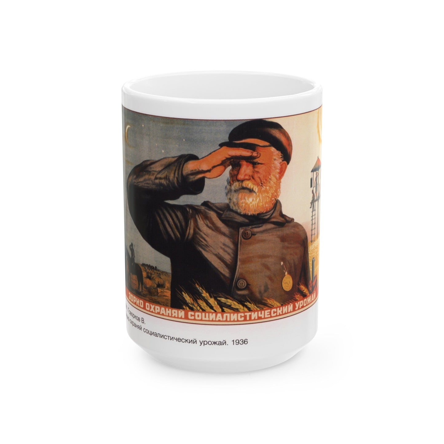 Soviet Era Poster 3 - White Coffee Mug-15oz-The Sticker Space