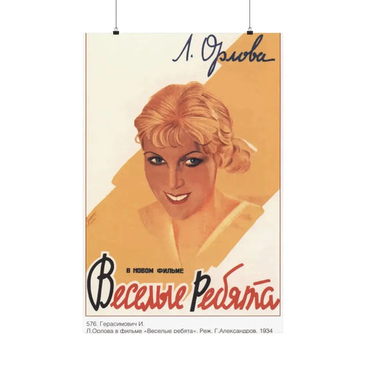 Soviet Era Poster 30 - Paper Poster 24″ x 36″ Matte - The Sticker Space