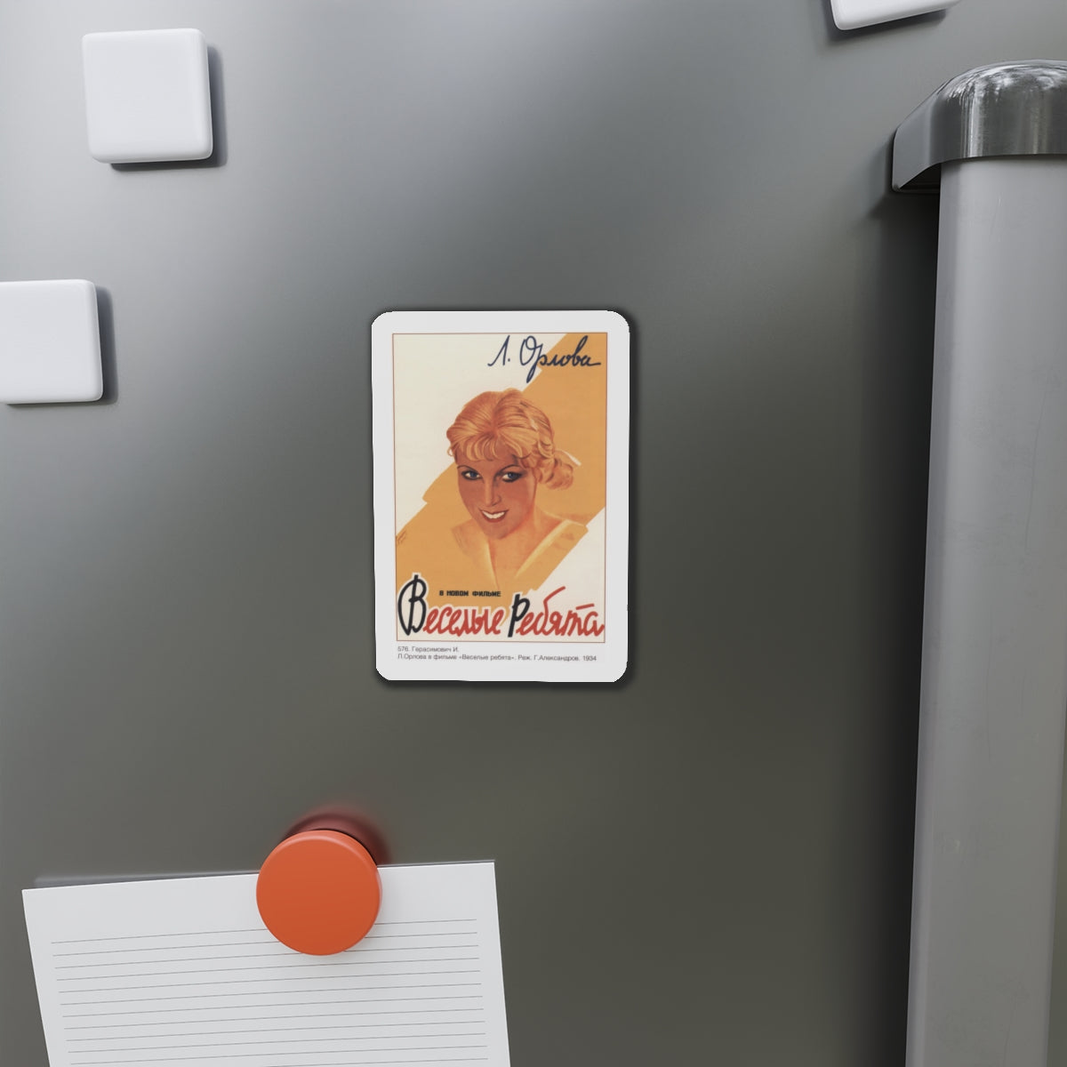 Soviet Era Poster 30 - Refrigerator Magnet-The Sticker Space