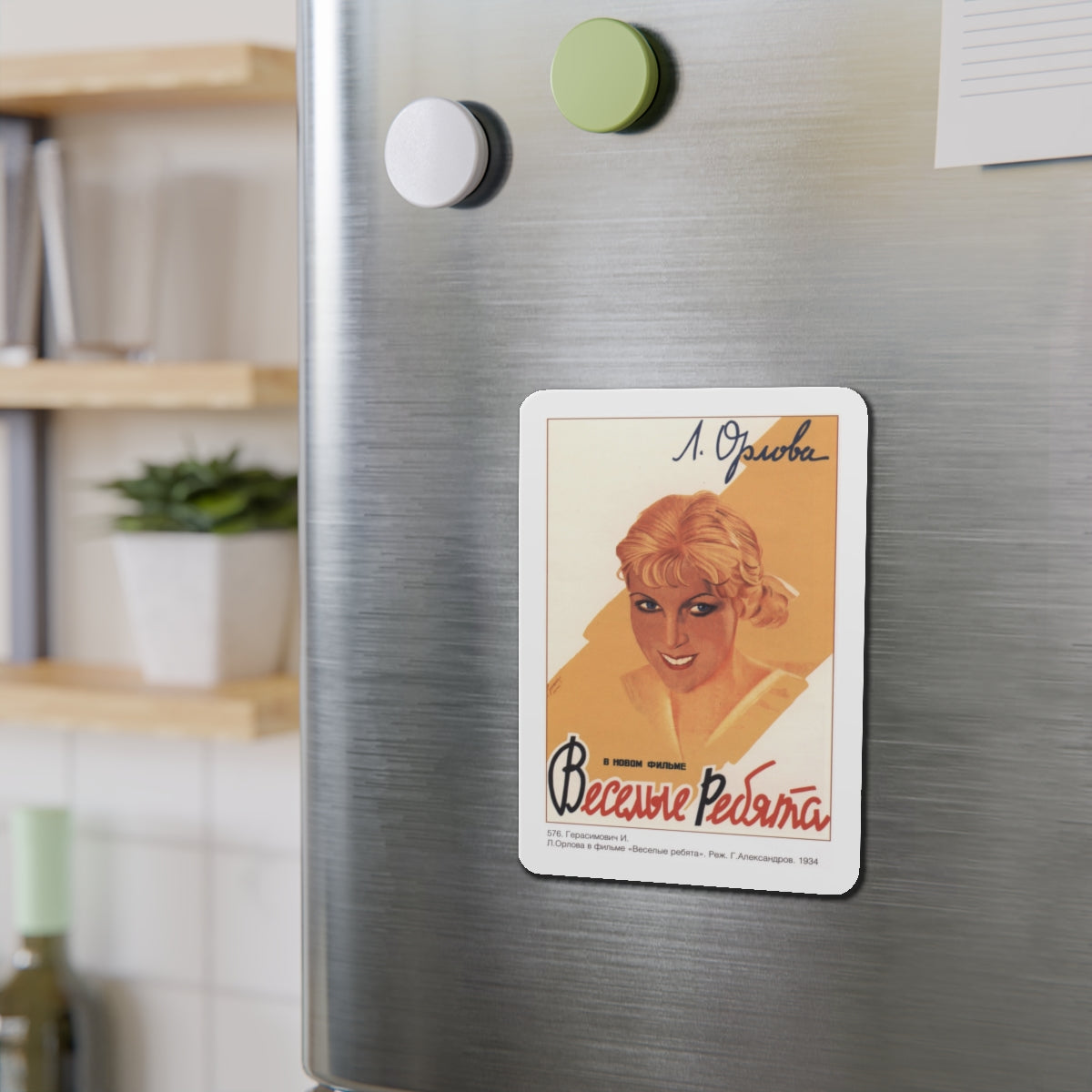 Soviet Era Poster 30 - Refrigerator Magnet-The Sticker Space