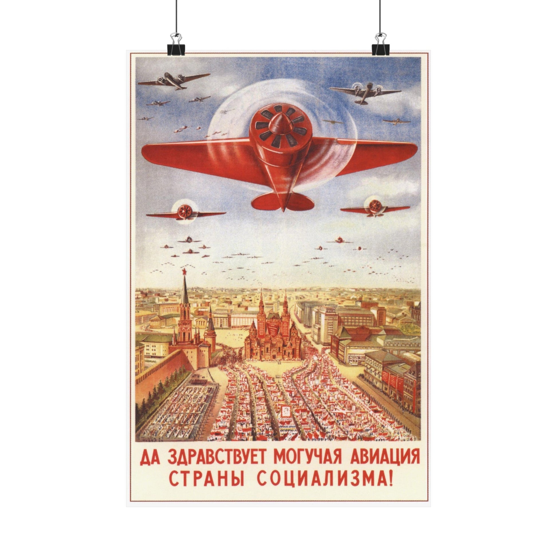 Soviet Era Poster 300 - Paper Poster-12″ x 18″-The Sticker Space