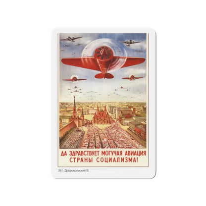 Soviet Era Poster 300 - Refrigerator Magnet 2 Inch Die-Cut - The Sticker Space