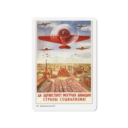 Soviet Era Poster 300 - Refrigerator Magnet 2 Inch Die-Cut - The Sticker Space