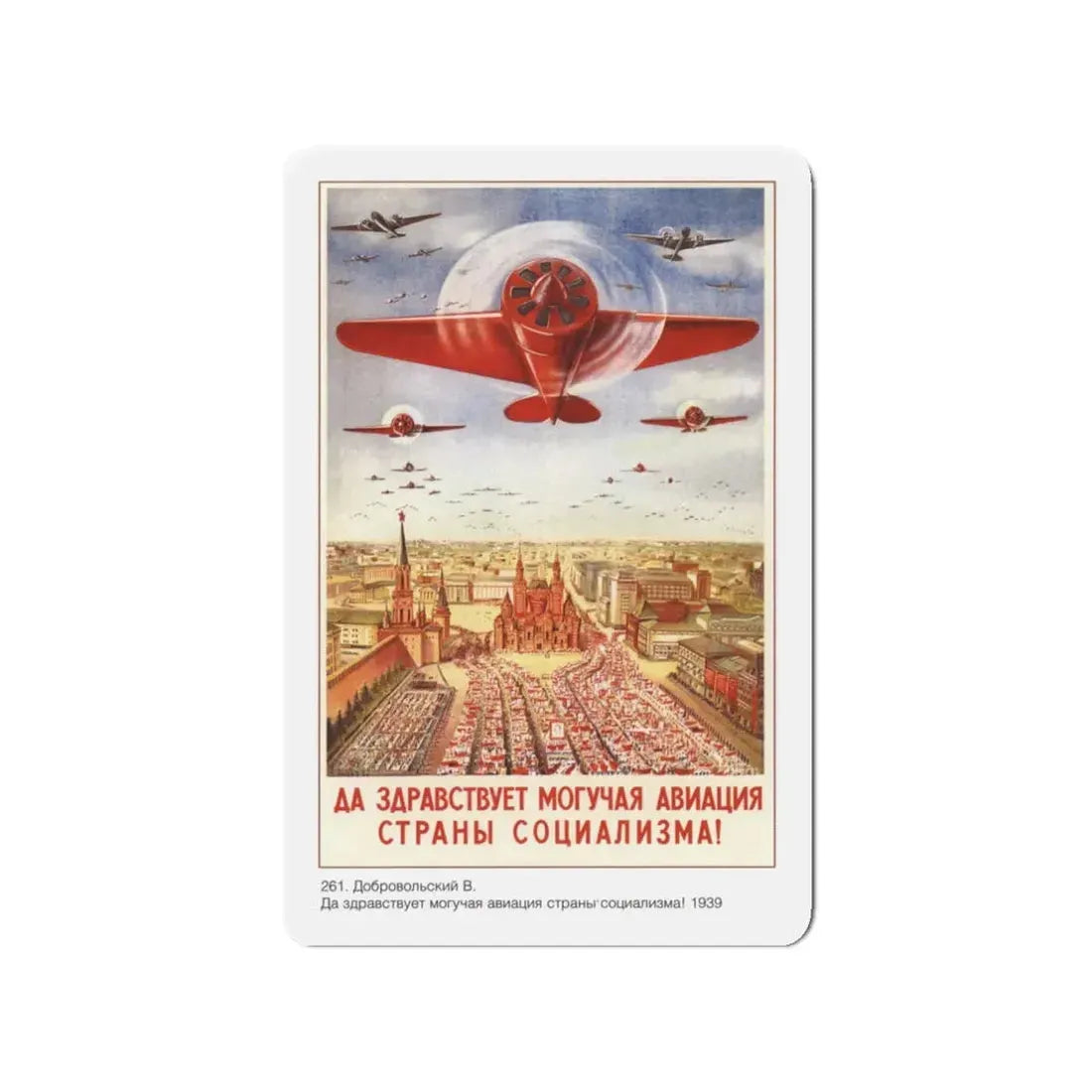 Soviet Era Poster 300 - Refrigerator Magnet 3 Inch Die-Cut - The Sticker Space
