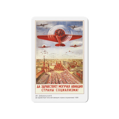 Soviet Era Poster 300 - Refrigerator Magnet-4" x 4"-The Sticker Space