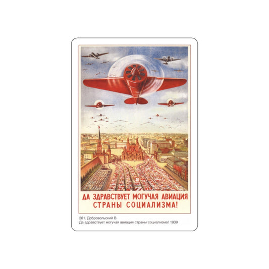 Soviet Era Poster 300 STICKER Vinyl Die-Cut Decal