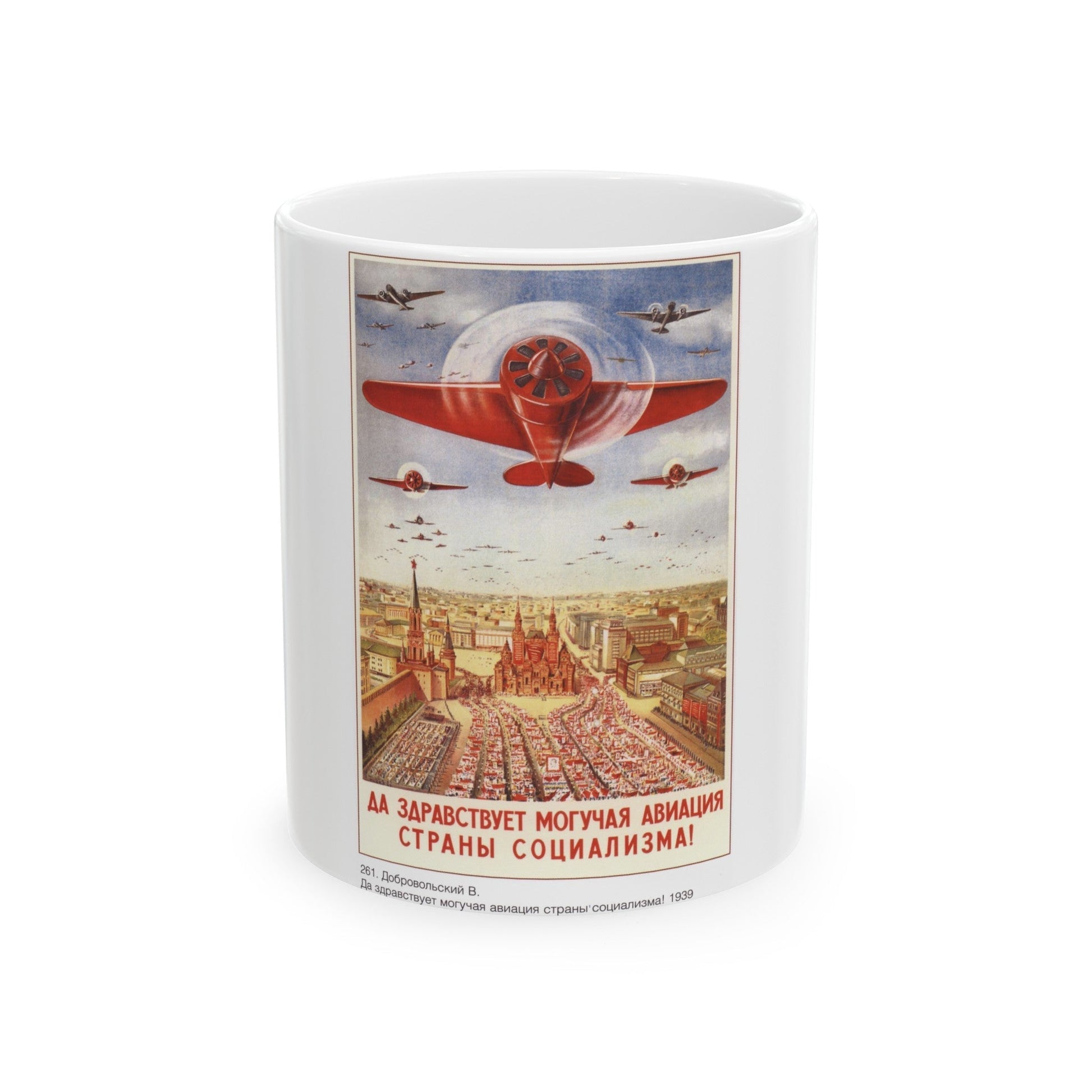 Soviet Era Poster 300 - White Coffee Mug-11oz-The Sticker Space