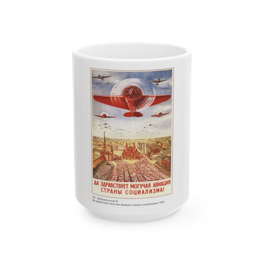 Soviet Era Poster 300 - White Coffee Mug-15oz-The Sticker Space