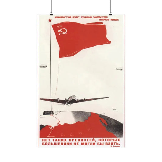 Soviet Era Poster 301 - Paper Poster 24″ x 36″ Matte - The Sticker Space