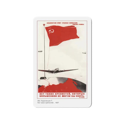 Soviet Era Poster 301 - Refrigerator Magnet 3 Inch Die-Cut - The Sticker Space