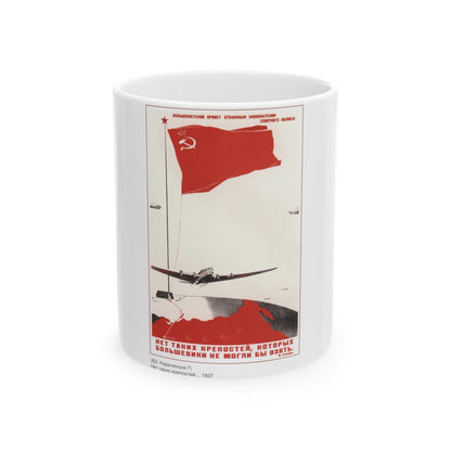 Soviet Era Poster 301 - White Coffee Mug-11oz-The Sticker Space