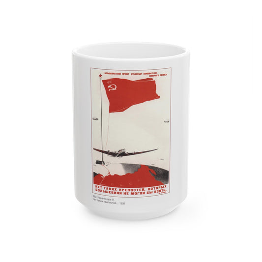 Soviet Era Poster 301 - White Coffee Mug-15oz-The Sticker Space