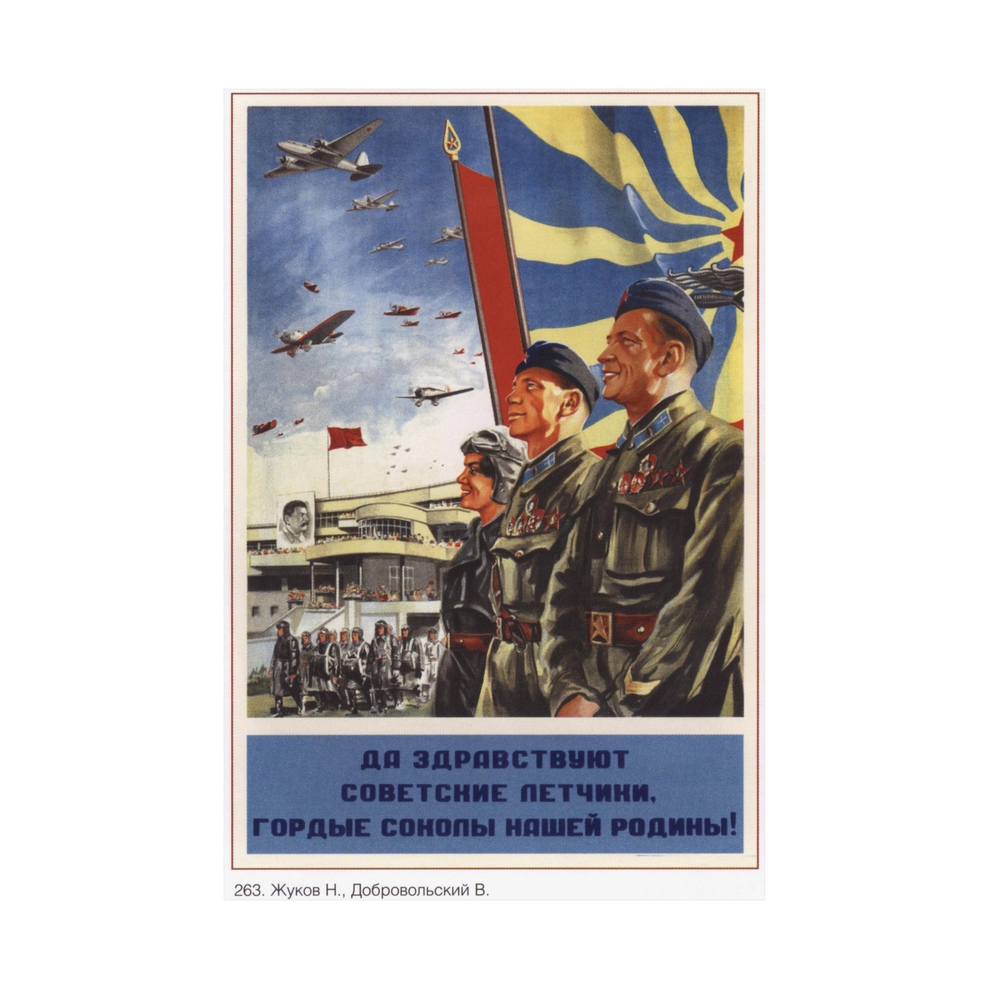 Soviet Era Poster 302 - Paper Poster-The Sticker Space