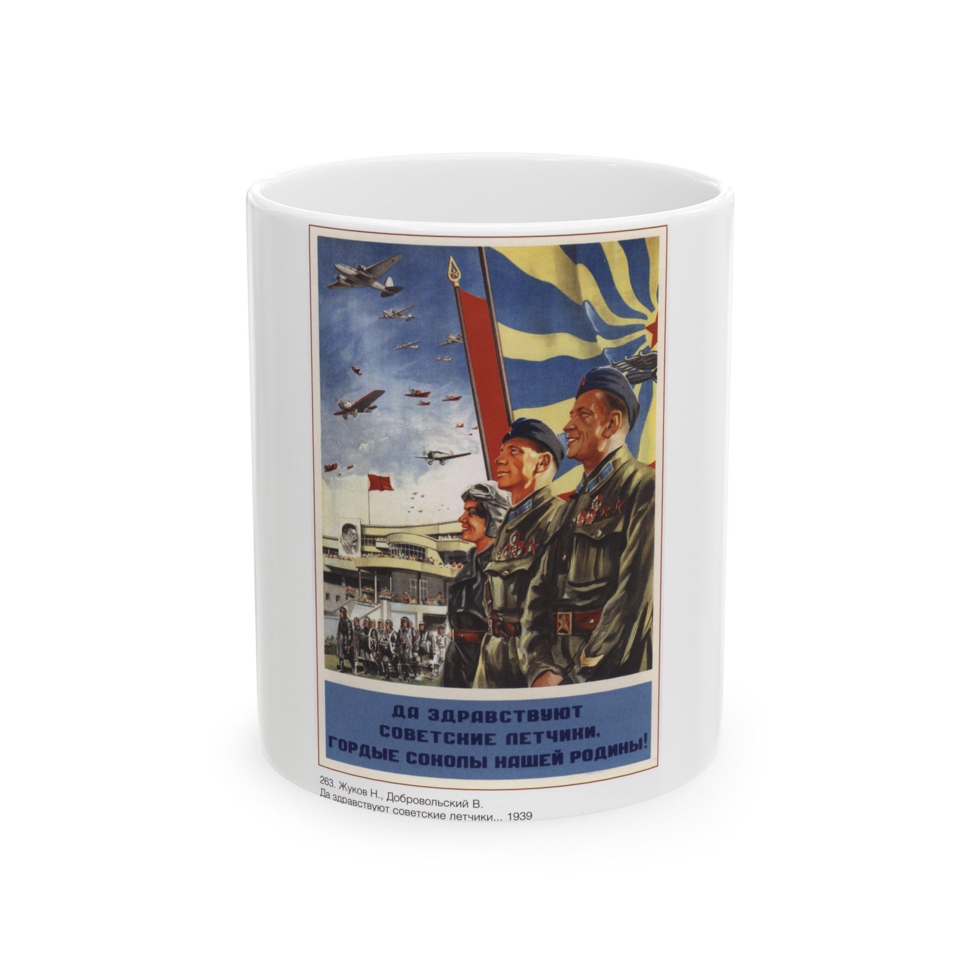 Soviet Era Poster 302 - White Coffee Mug-11oz-The Sticker Space